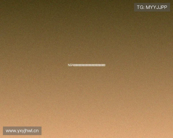 NBA直播停止原因解析及其对球迷观赛体验的影响分析