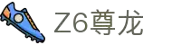 z6尊龙旗舰厅(中国)官方网站
